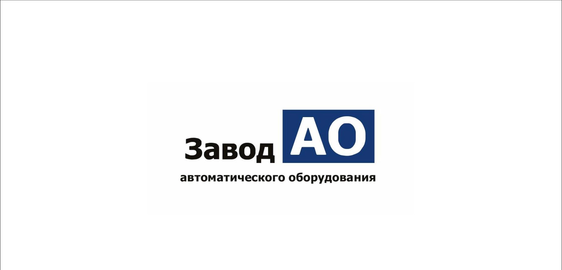 Умный привод окна с Алисой купить в Москве, СПб по низкой цене c доставкой  по России - Завод АО